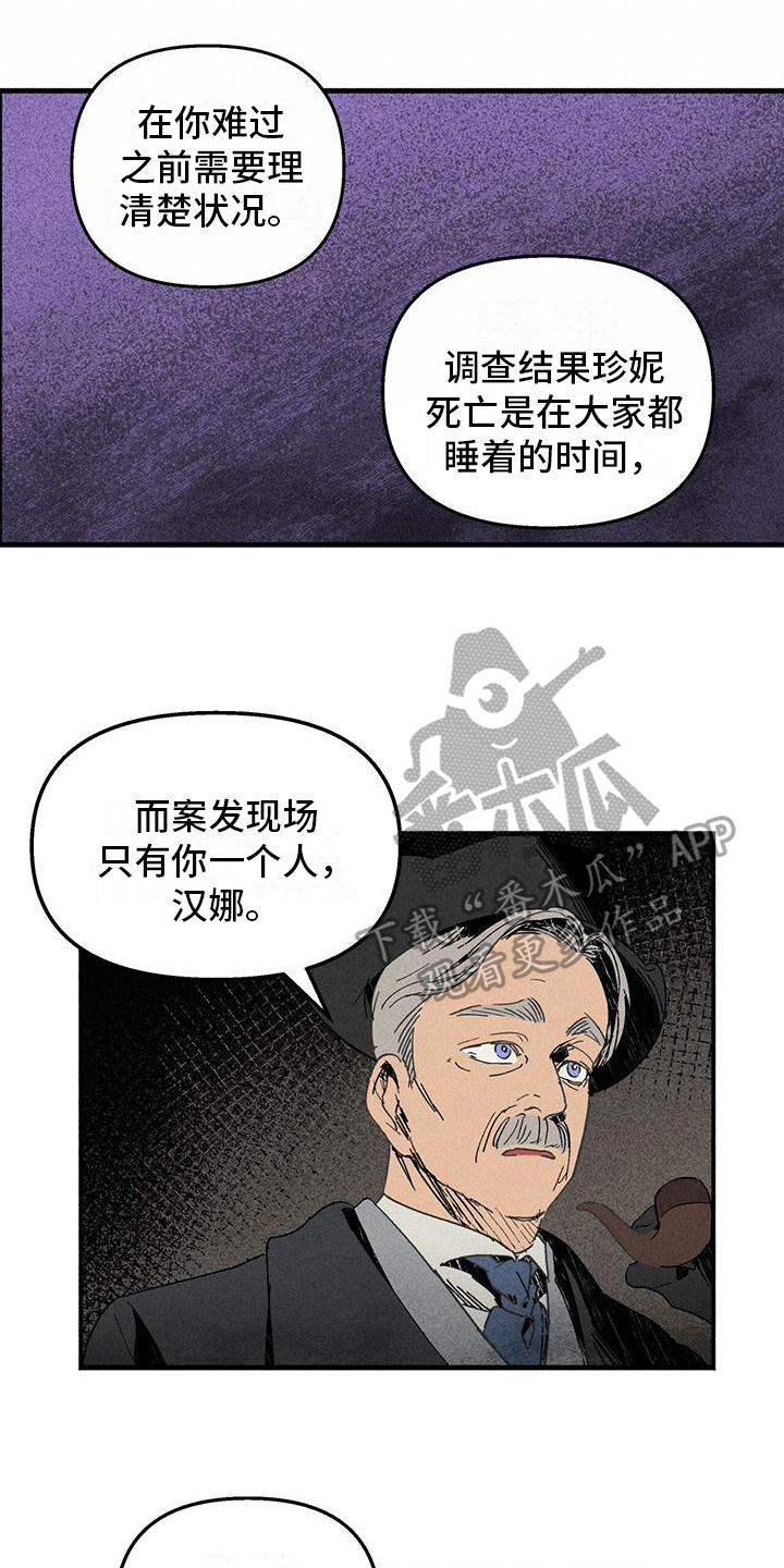 kiss定律漫画第二季出了吗漫画,第99话 994图