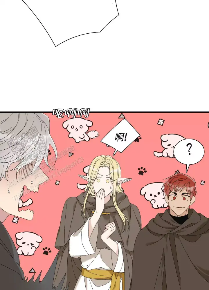 画涯帝国血脉漫画,第67话3图