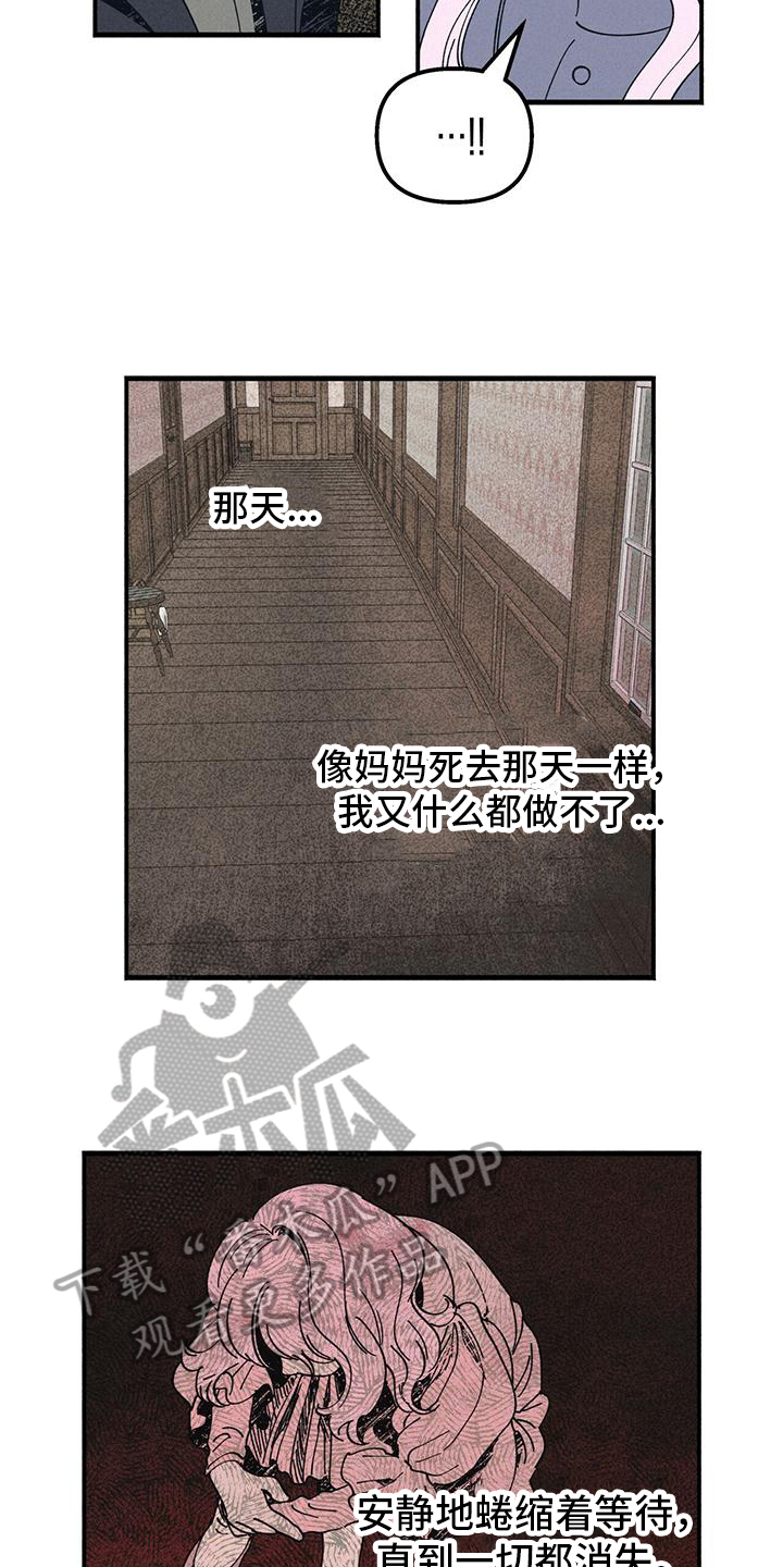 kiss定律漫画第二季出了吗漫画,第81话 813图