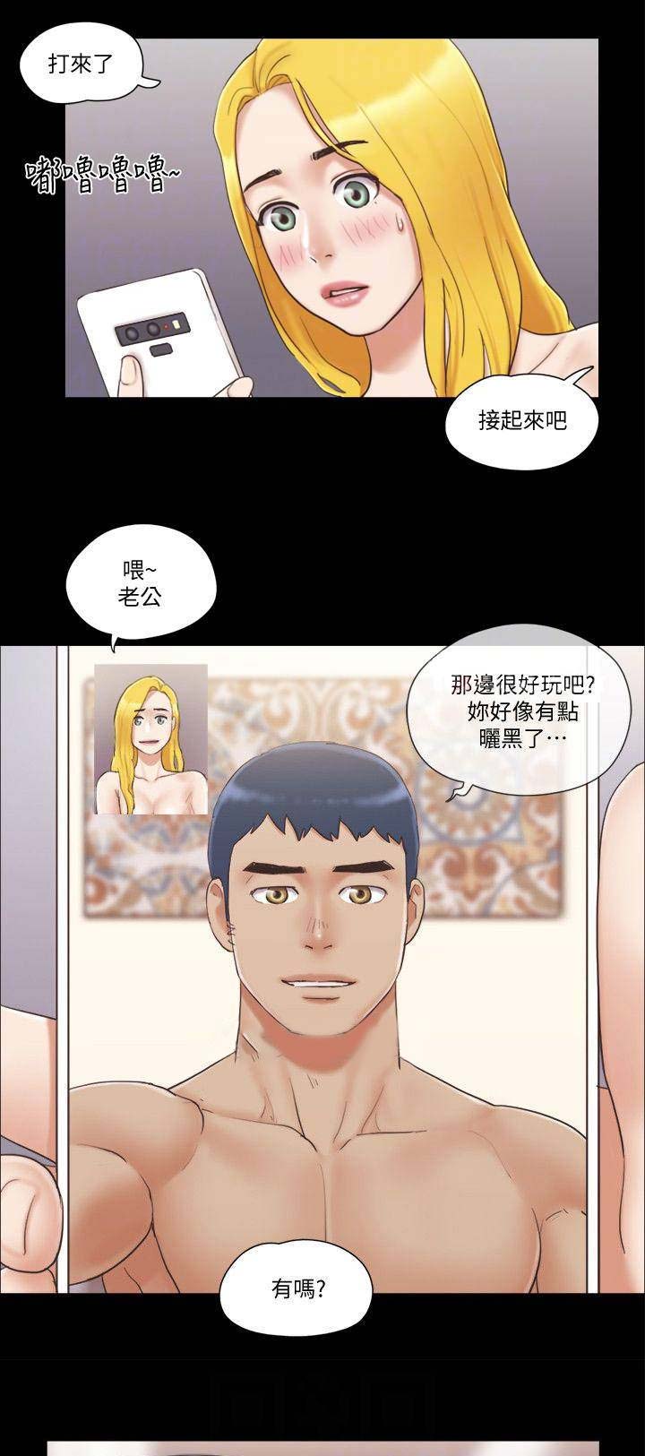 公寓保卫员的日本动漫漫画,第10章：合作2图