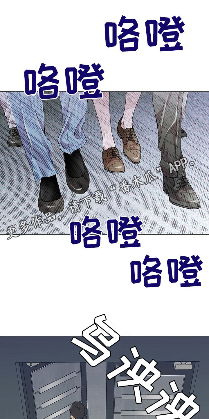 虚情假意漫画漫画,第30章：一点也不奇怪1图