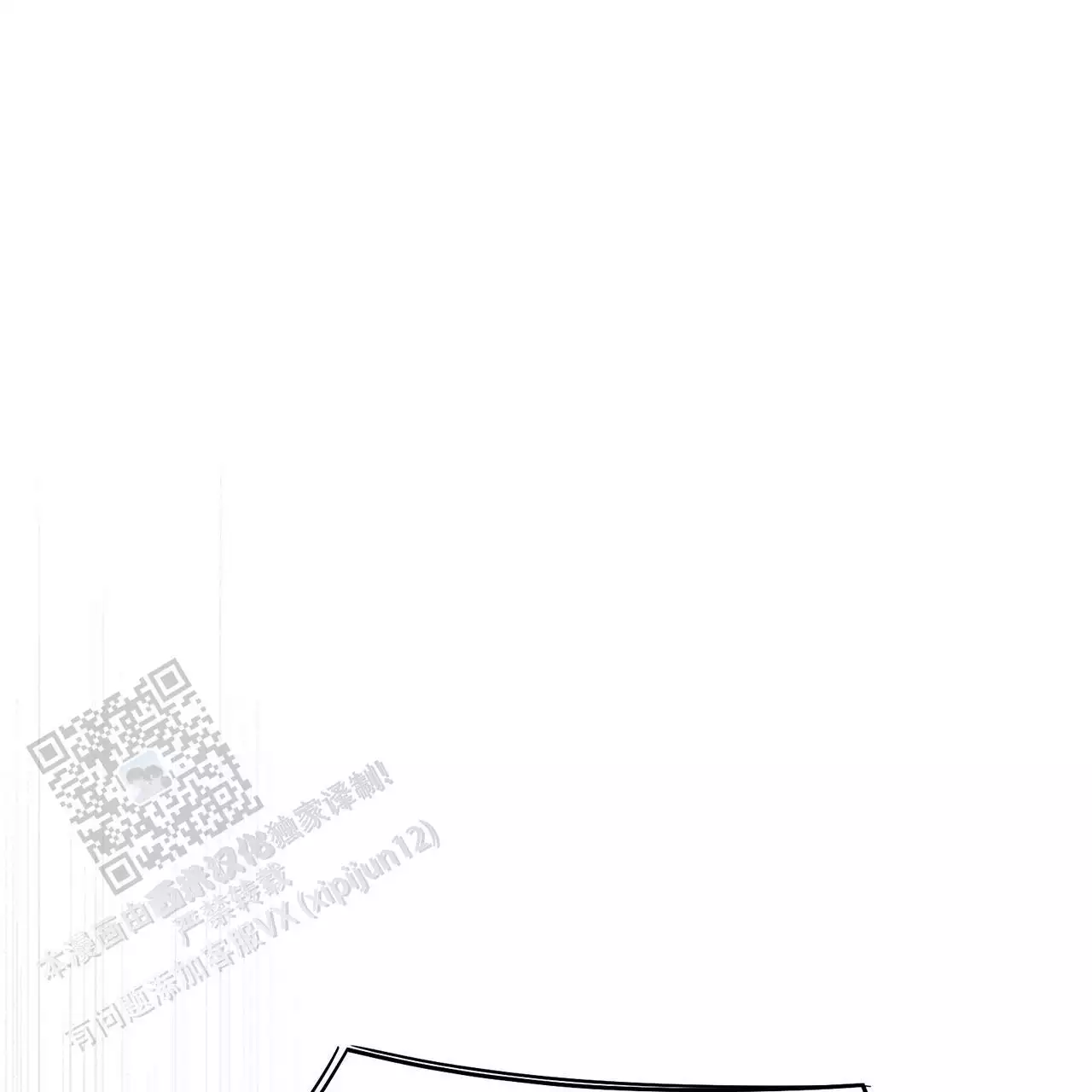 圣诞节的礼物漫画漫画,第229章：5图