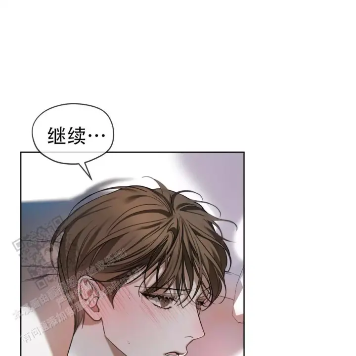 免费阅读假冒女婿漫画,第33章：等待2图