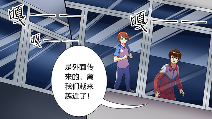 把她让给你漫画漫画,第37章：学生时代5图