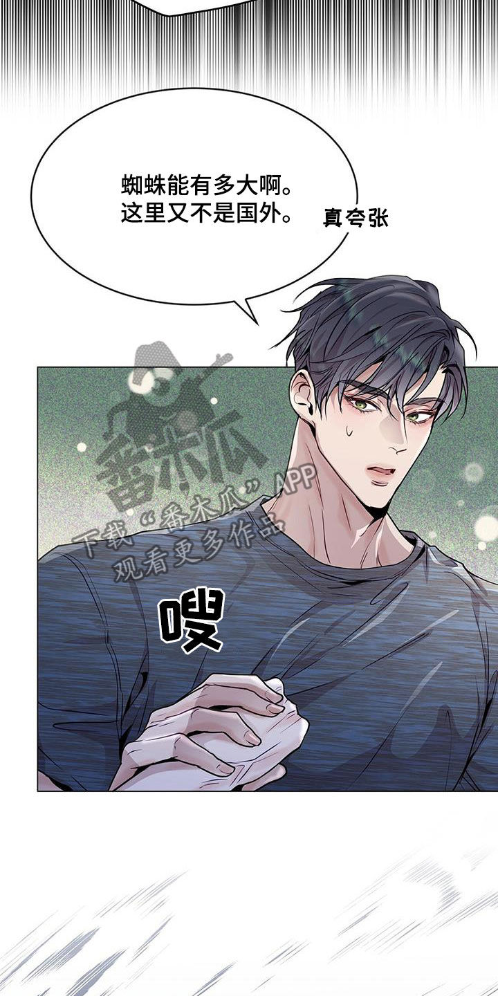 圣诞节的礼物漫画漫画,第172章：2图