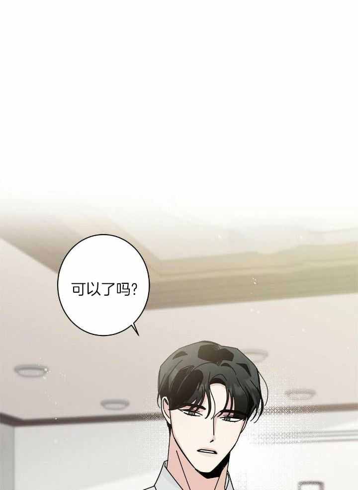 巫师与狼漫画漫画,第100话4图