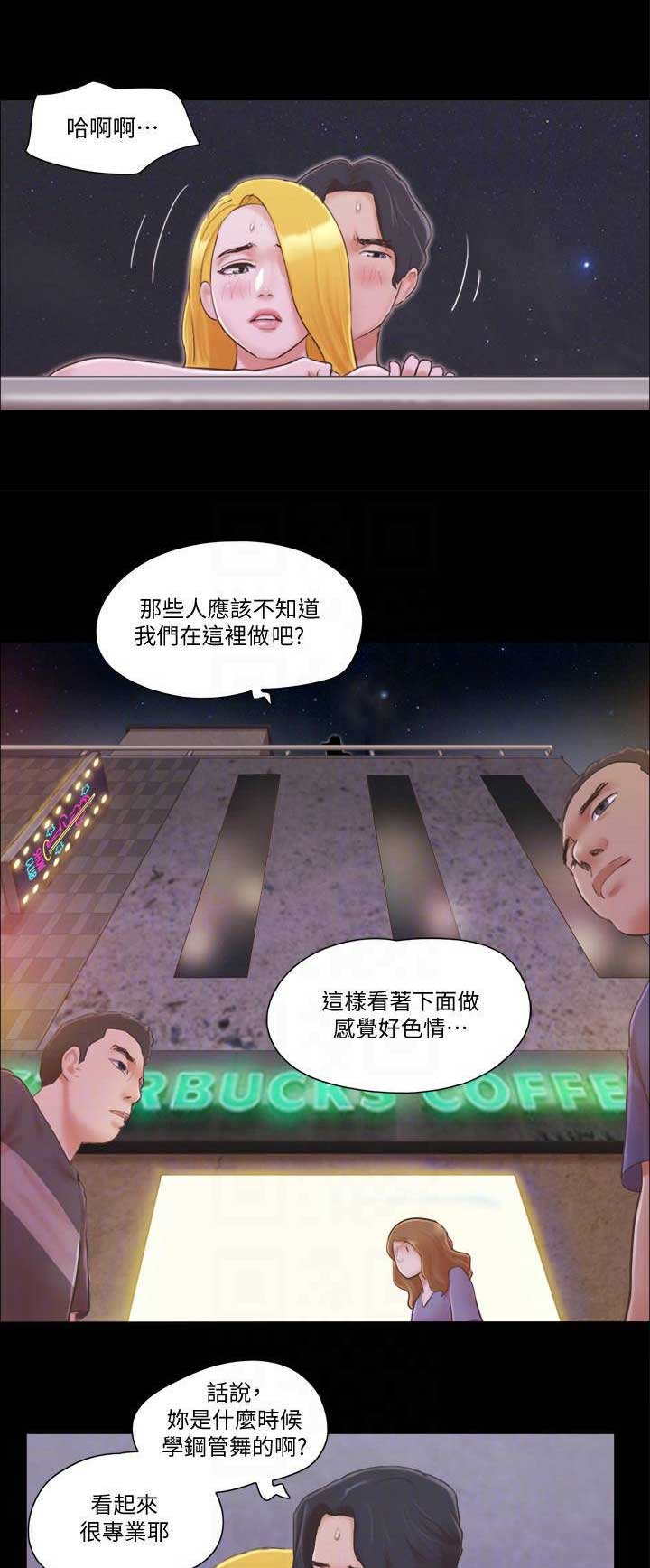 公寓安全漫画漫画,第13章：二选一2图