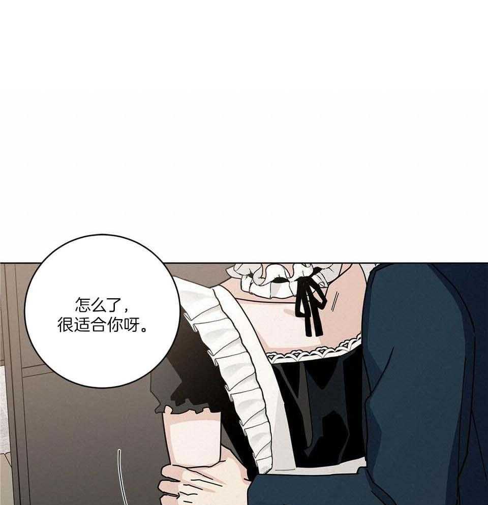 巫师与狼漫画全集免费看漫画,第93话4图