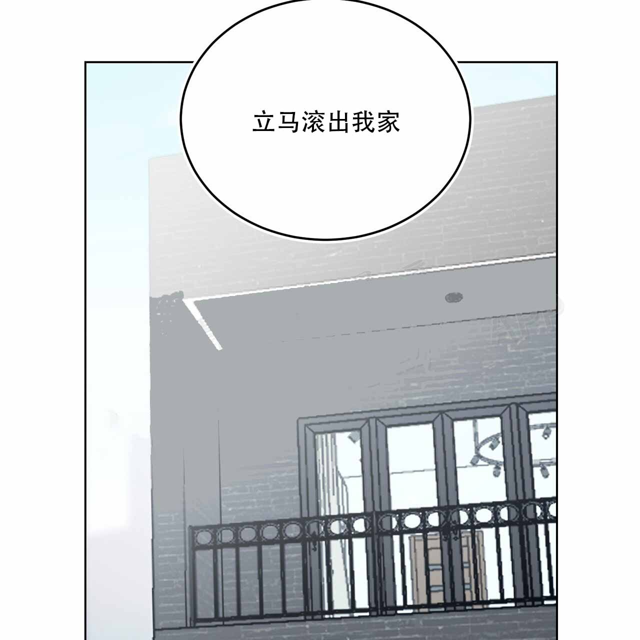 爱的形状漫画漫画,第20话6图