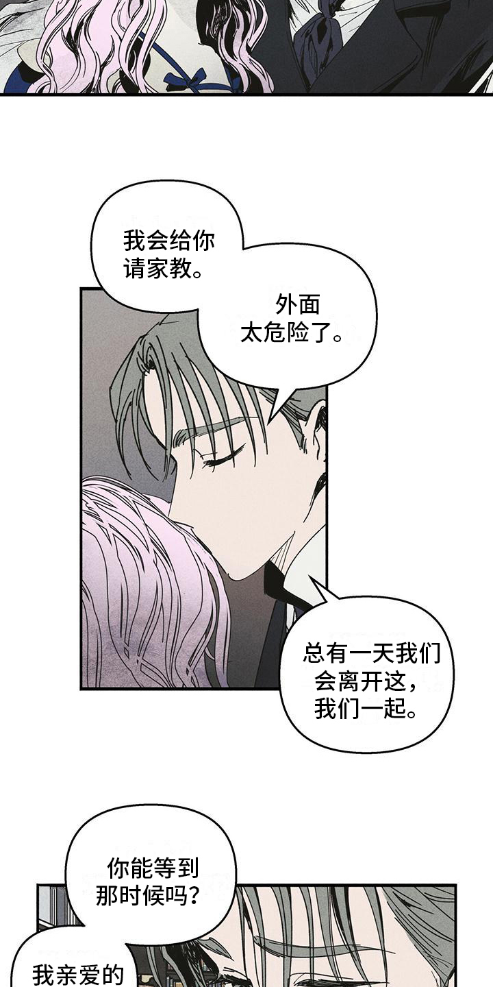 kiss定律漫画第二季出了吗漫画,第82话 824图
