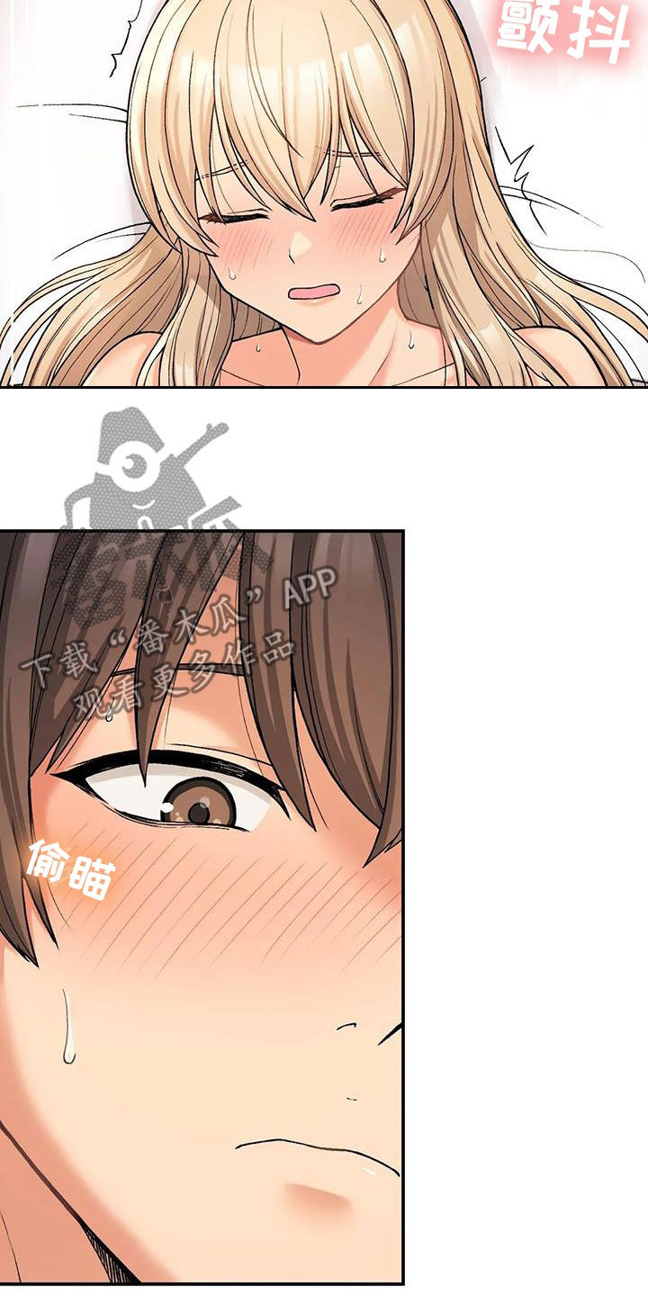 钢琴协奏曲黄河钢琴艺术表现分析漫画,第31章：收养3图