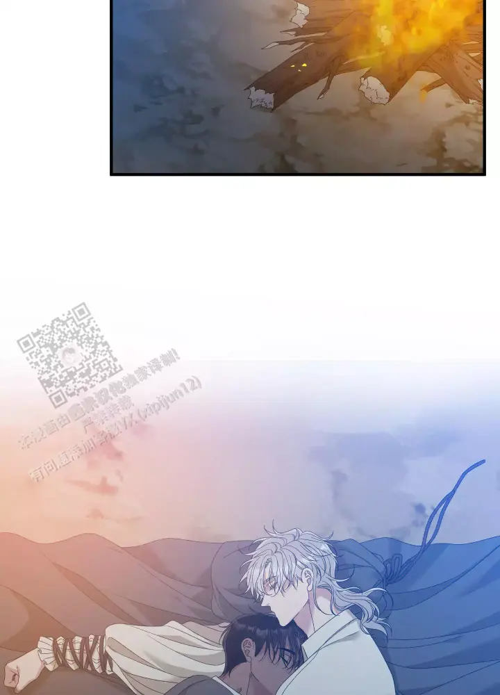 画涯帝国血脉漫画,第70话3图