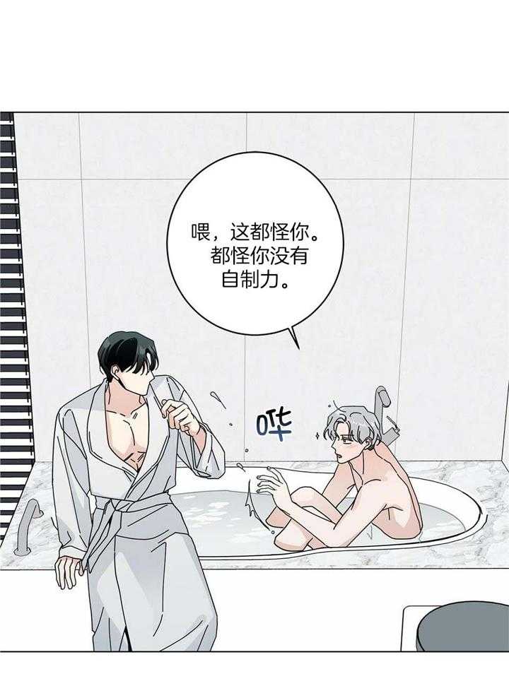 巫师与狼漫画漫画,第94话4图