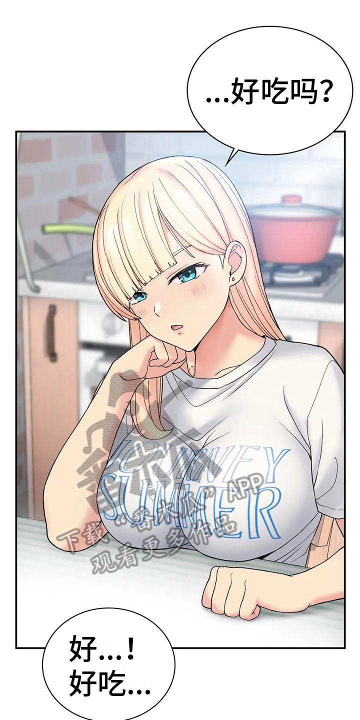 圣诞节的诅咒漫画漫画,第11章：迈出第一步2图
