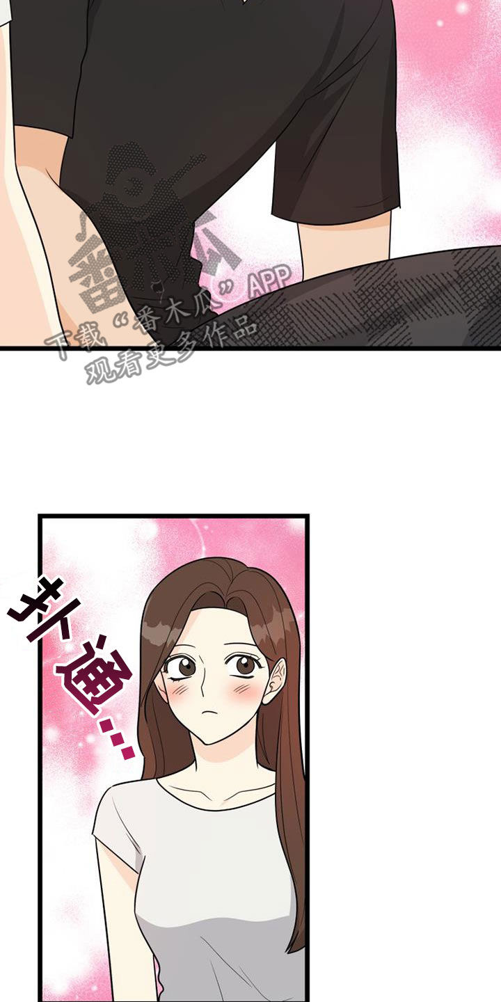 拒绝 动漫漫画,第41章：幸福的心情3图