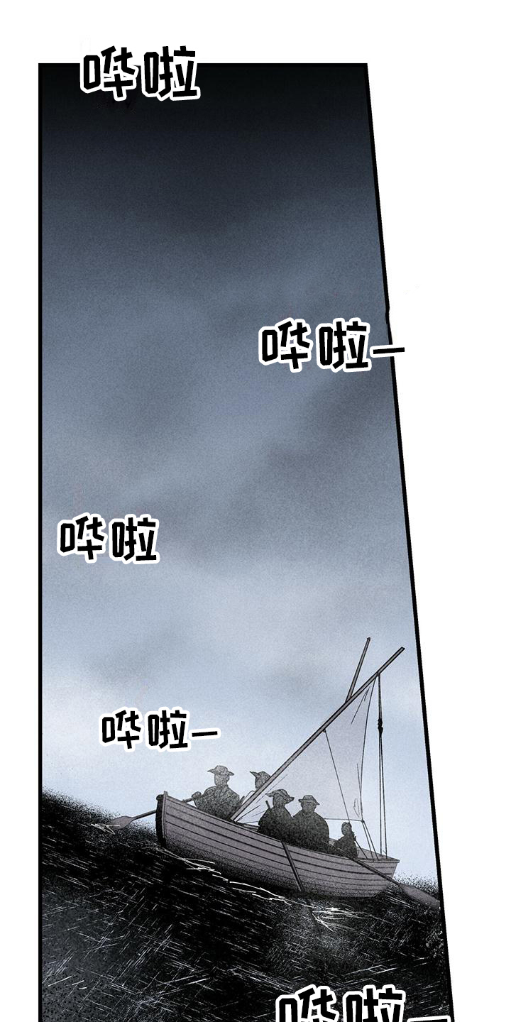 kiss定律漫猫猫漫画,第3话 310图