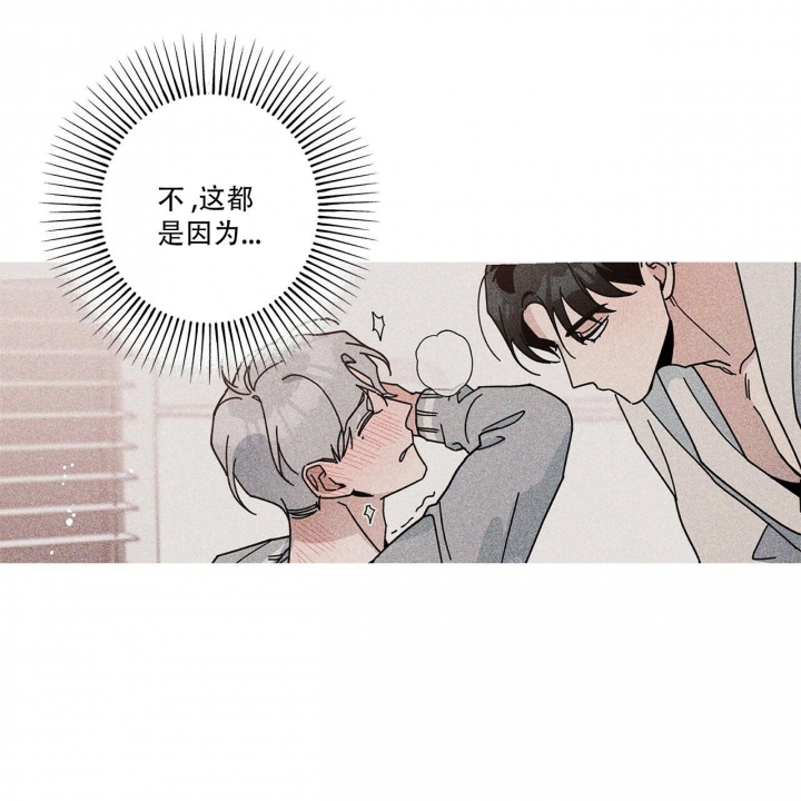 诞生者漫画漫画,第41章：解脱5图