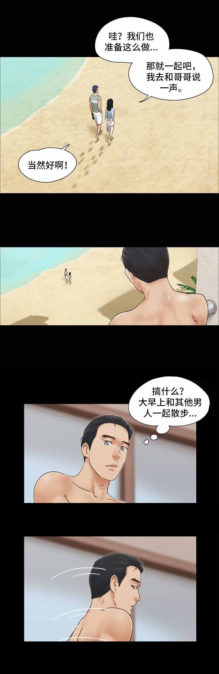 传奇之旅漫画漫画,第9章：新人3图