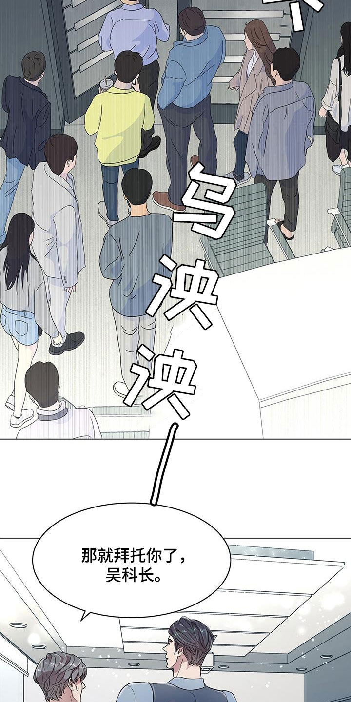 圣诞节的礼物漫画漫画,第187章：3图