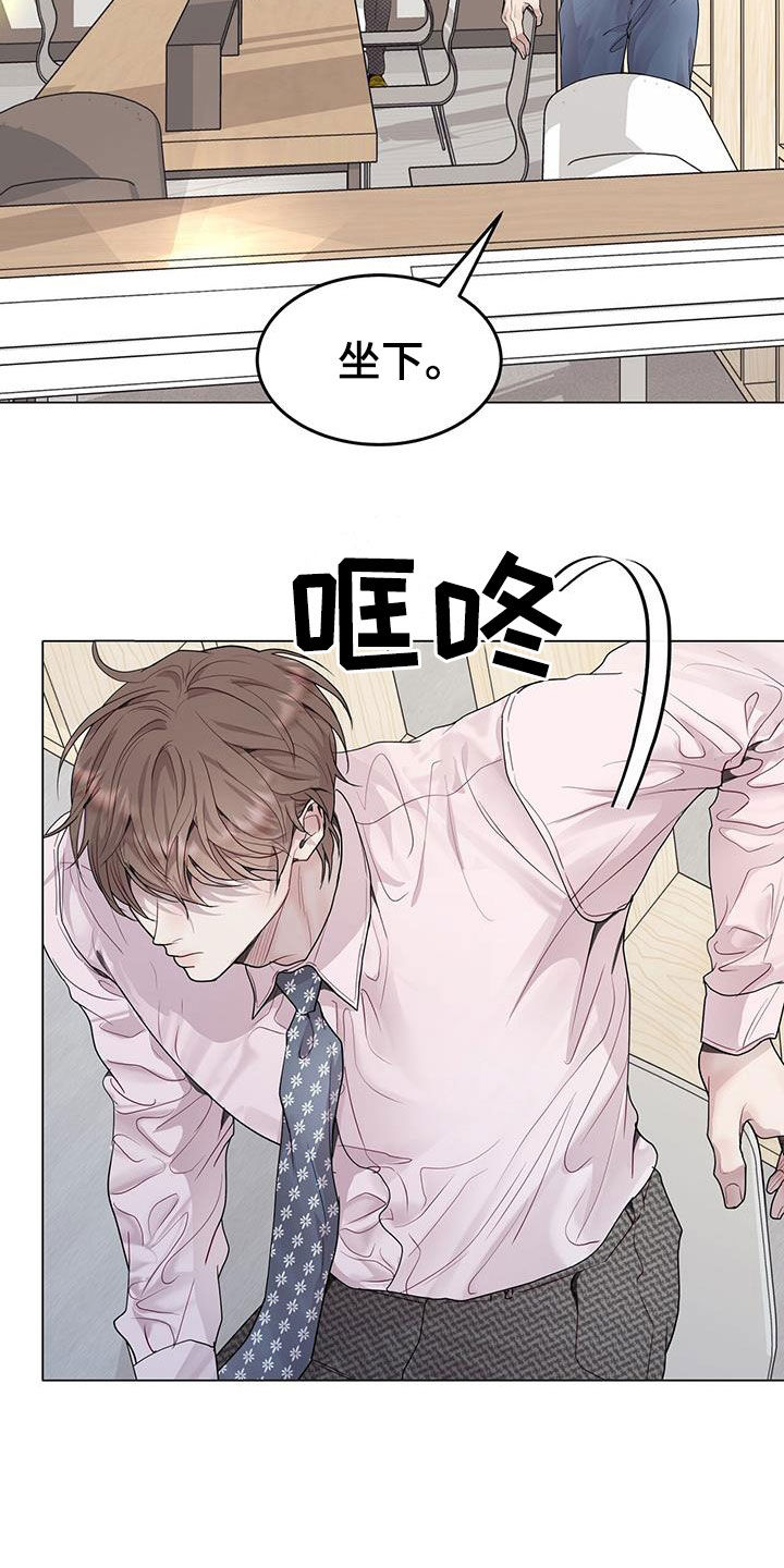 虚情假意漫画漫画,第59章：无药可救2图