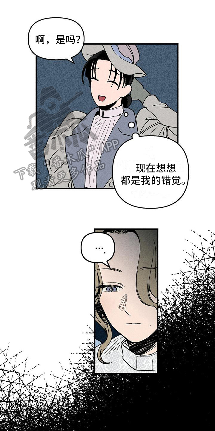 第8章：招待所4