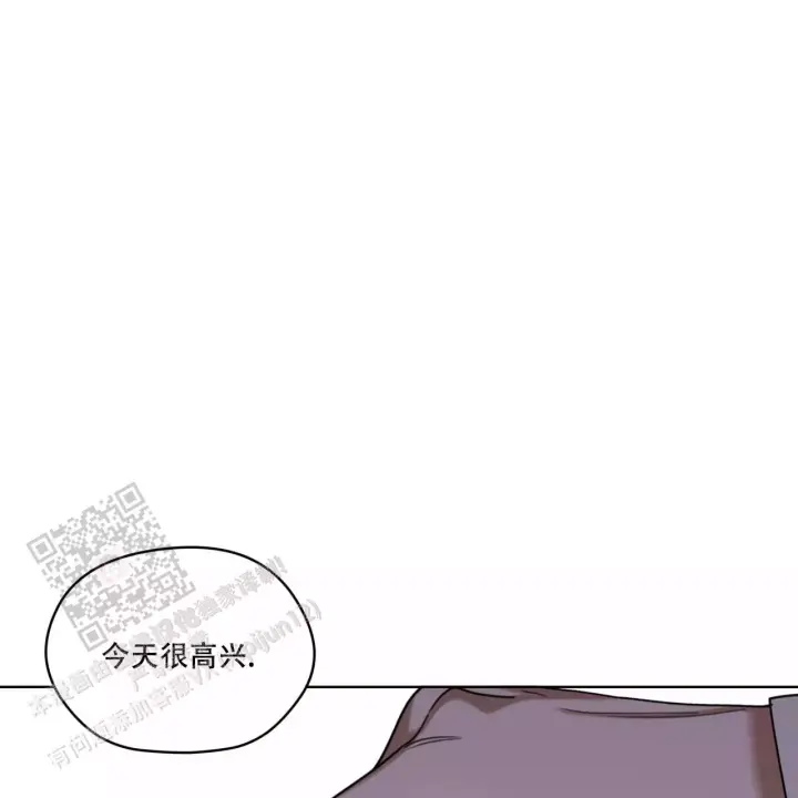 期待的周日漫画漫画,第24话9图
