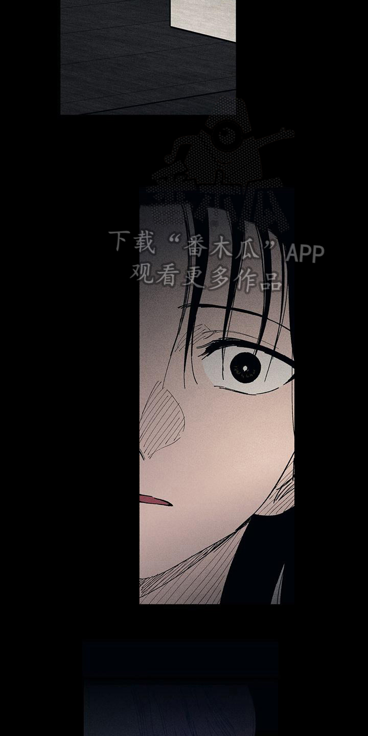 kiss定律漫画漫画,第119话 1194图
