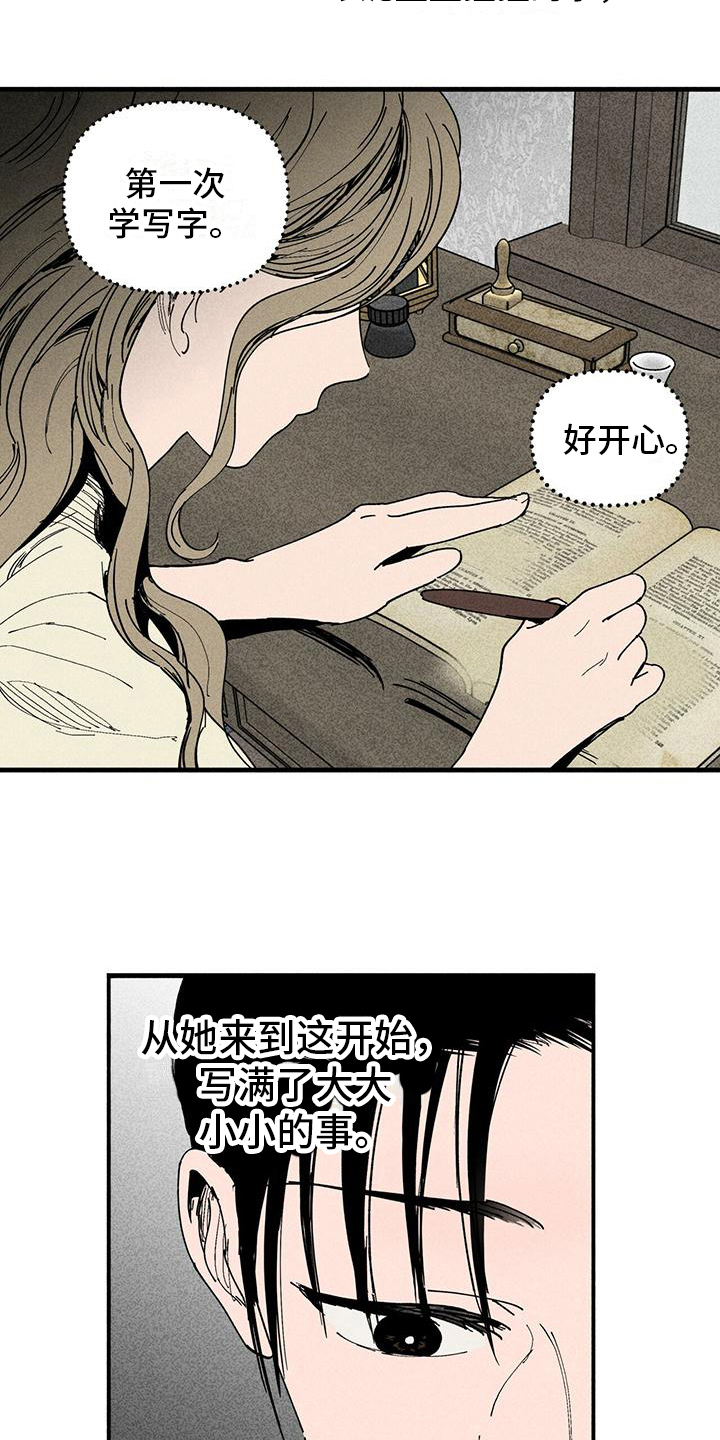 kiss定律漫画144话漫画,第77话 773图