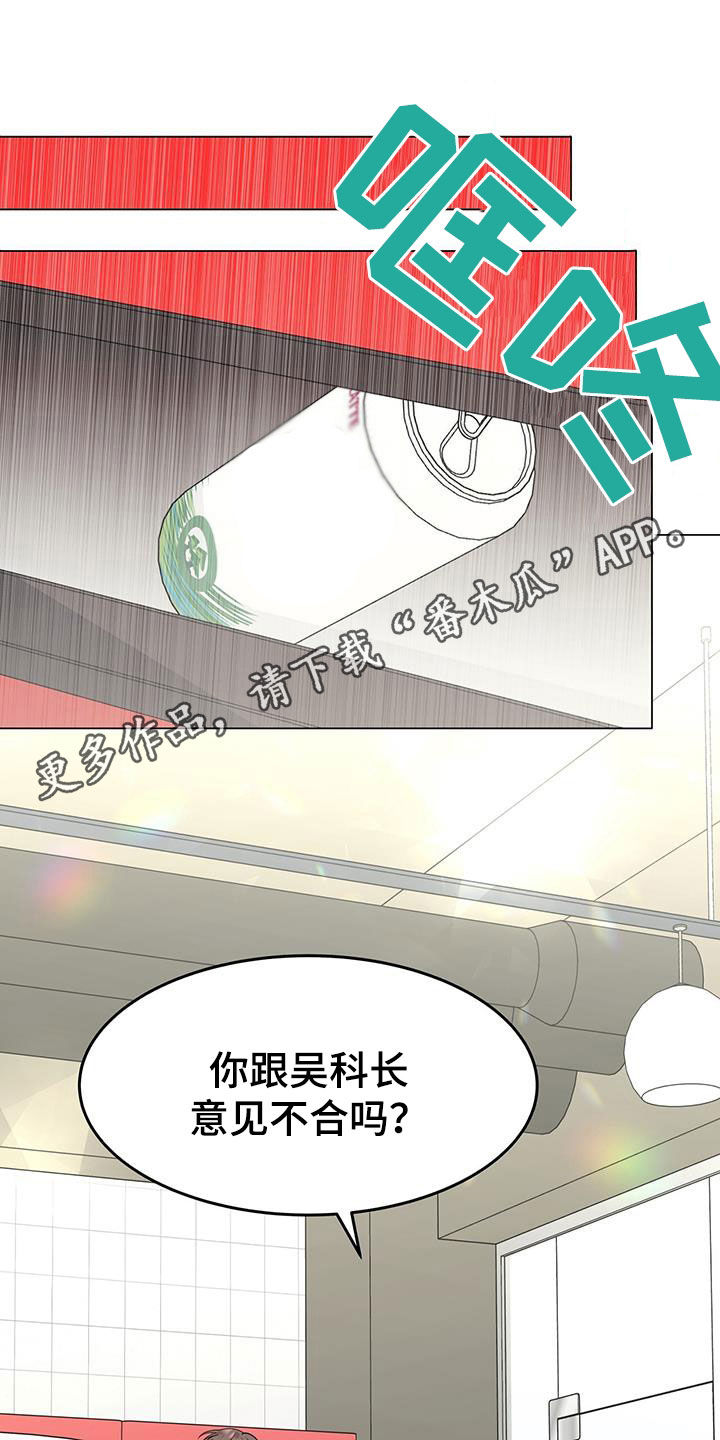 圣诞节的礼物动画片漫画,第92章：5图