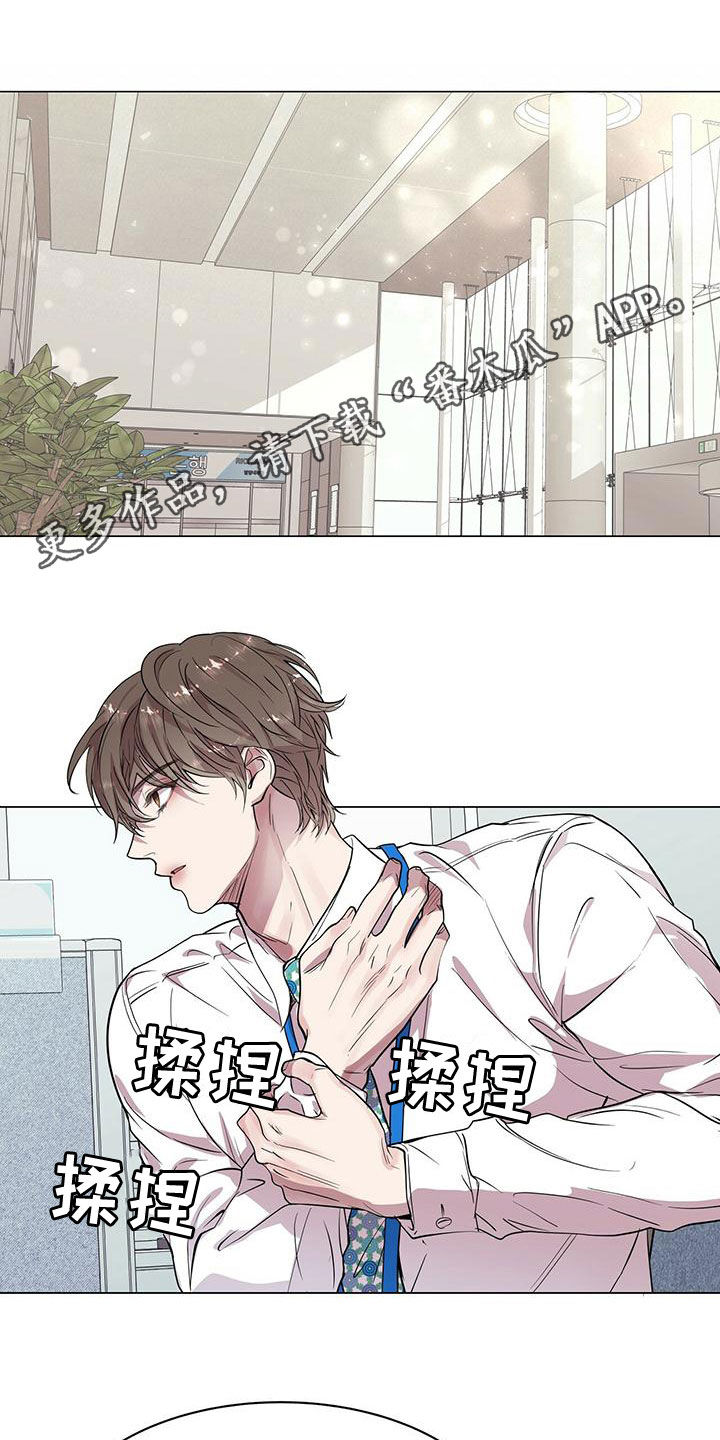 虚情假意漫画漫画,第25章：来客1图