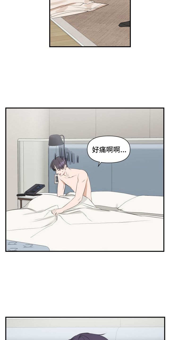 圣诞节的礼物漫画漫画,第51章：3图