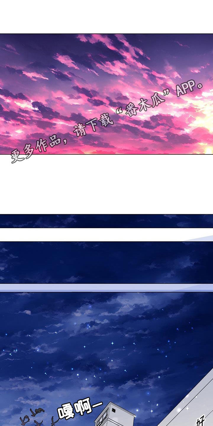 虚情假意漫画漫画,第51章：再也不做饭1图