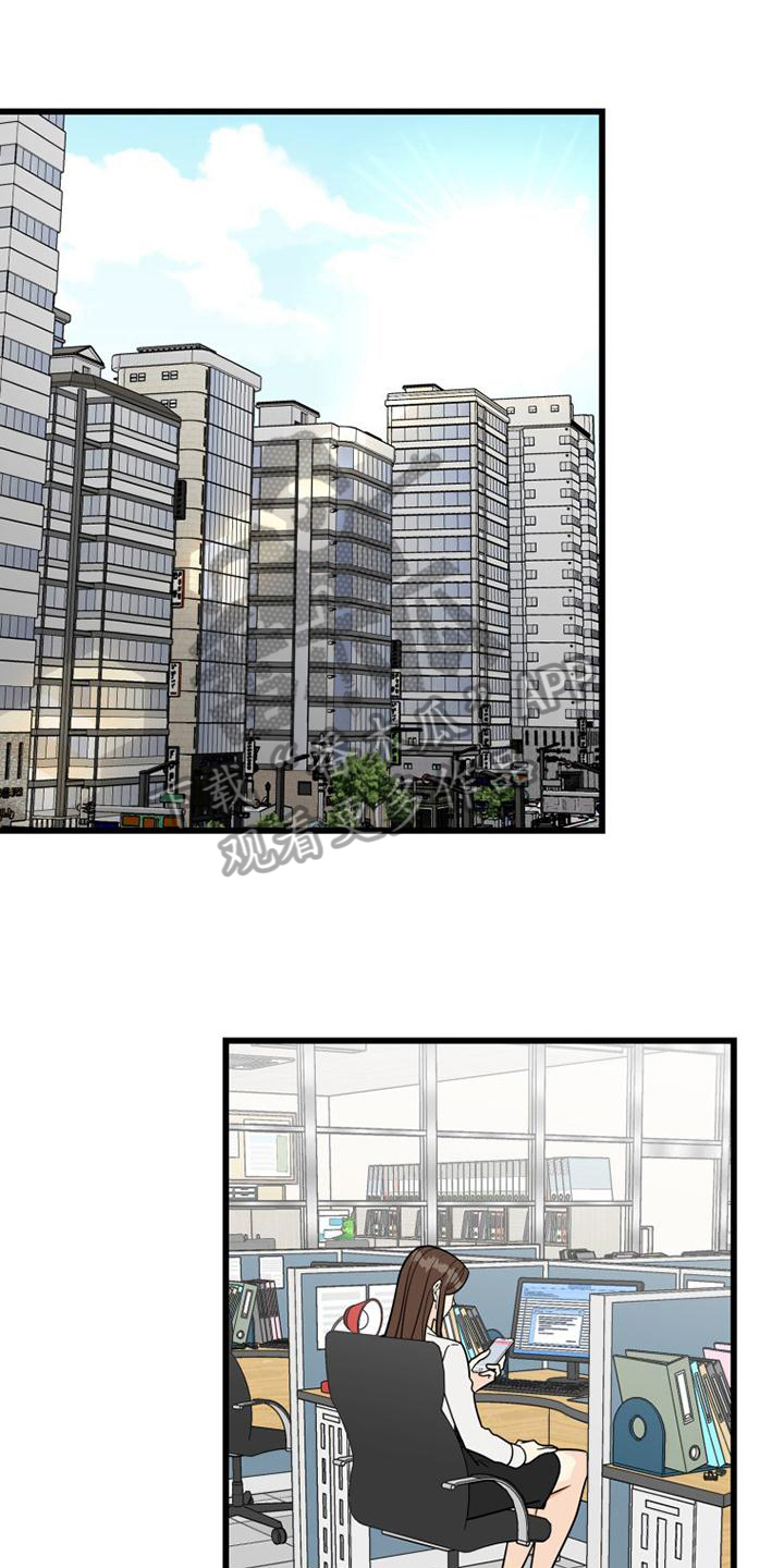 拒绝焦虑漫画漫画,第7章：决心2图