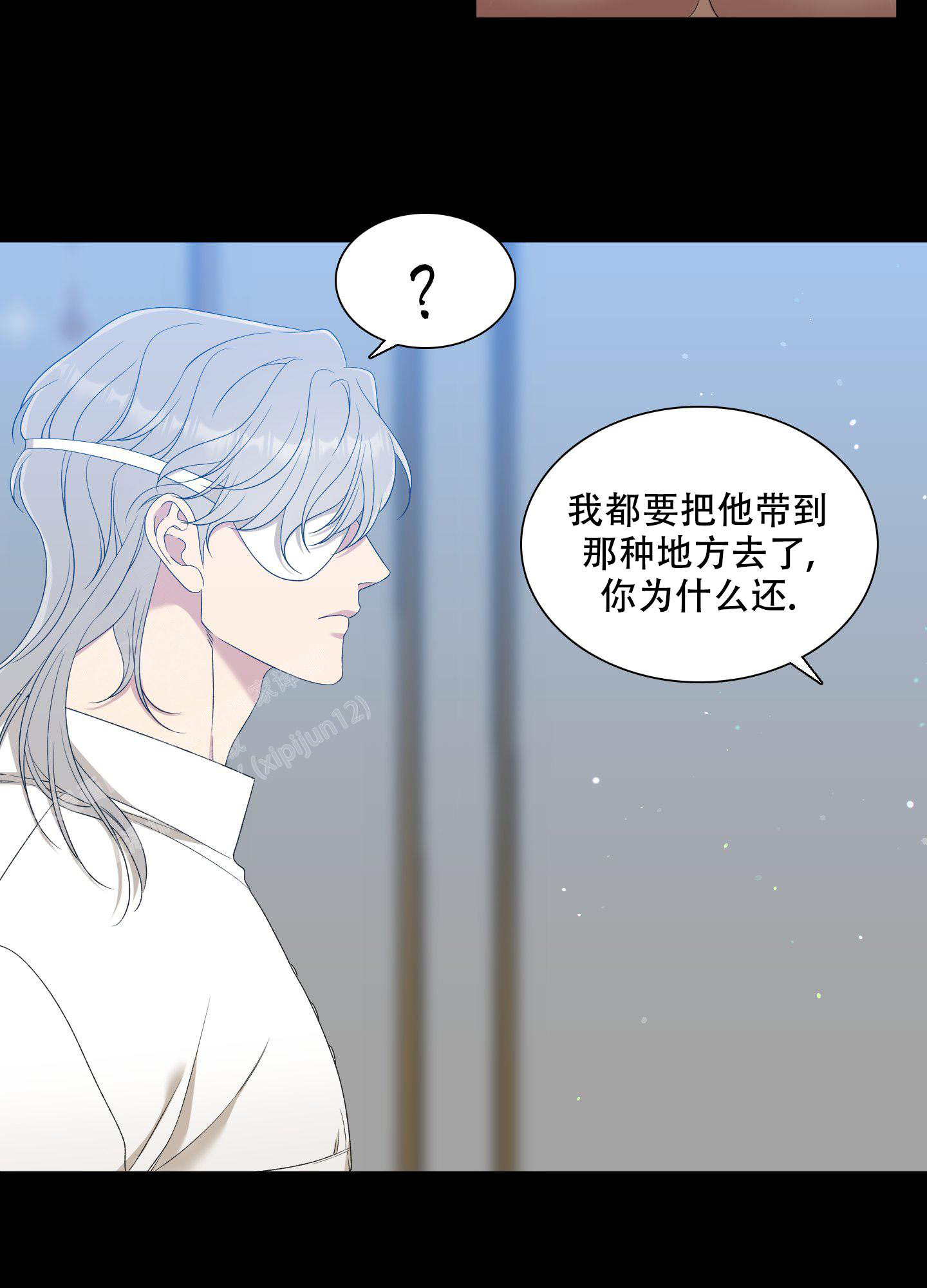 帝国血脉漫画漫画,第38话3图