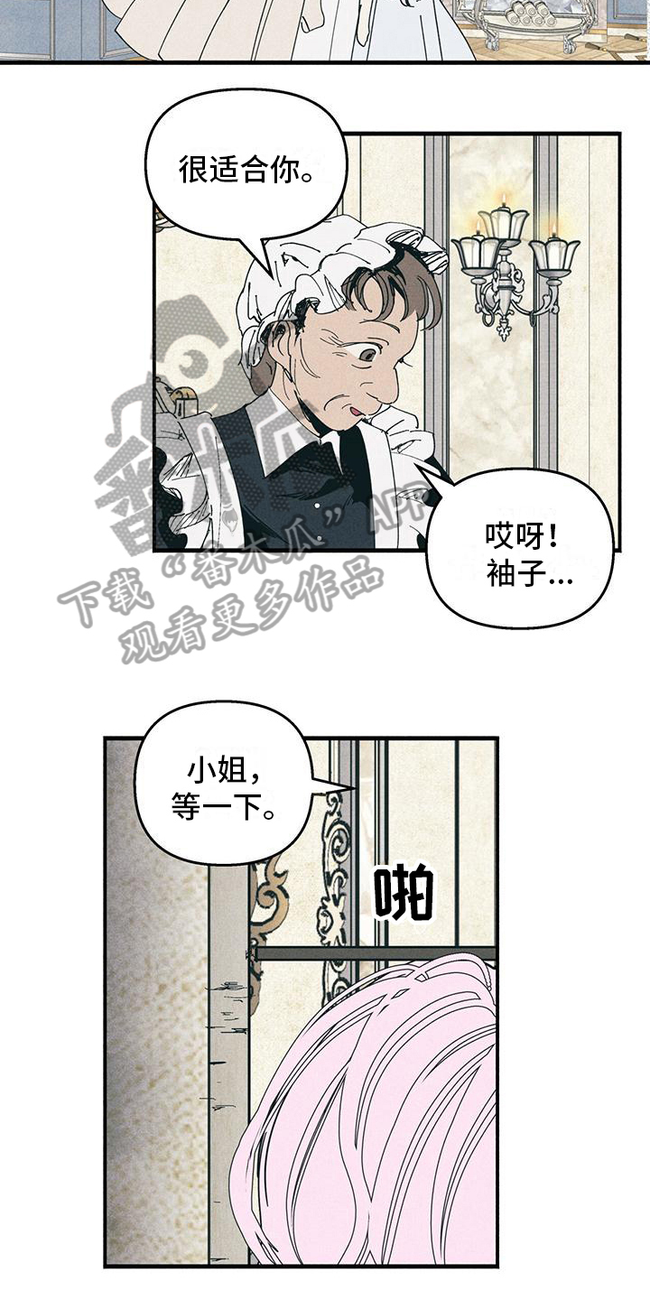 漫画kiss高甜吻戏漫画,第84话 844图