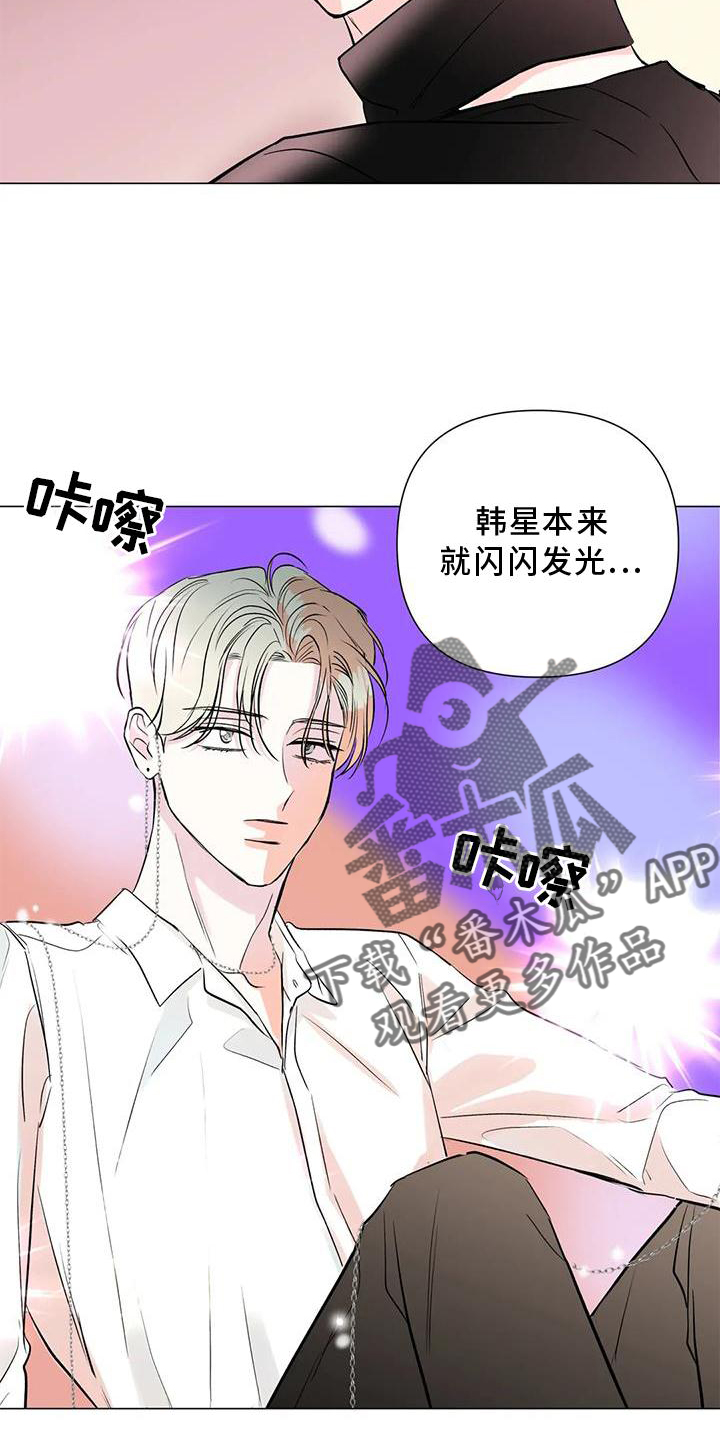 对垒漫画漫画,第34话2图