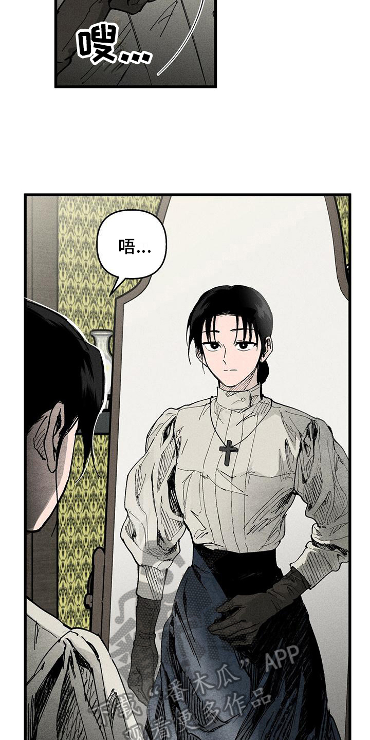 kiss定律漫画漫画,第139话 1397图