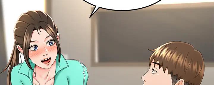 可爱的尾巴漫画漫画,第13话5图