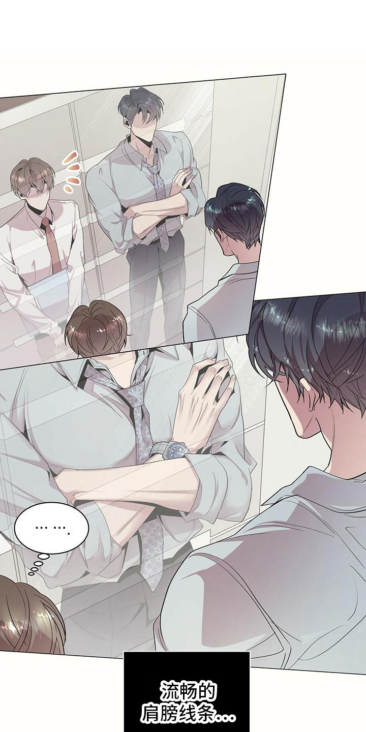 虚情假意漫画漫画,第5章：盯着看4图