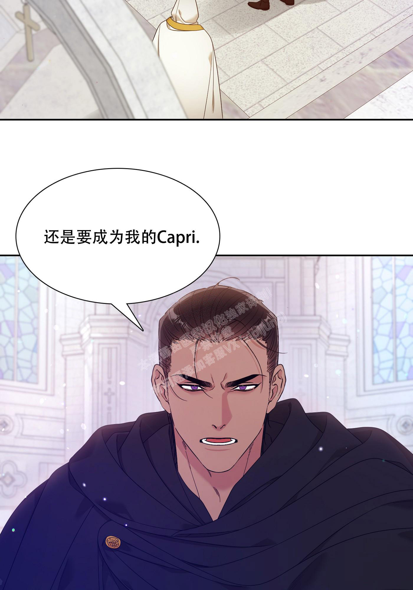 圣诞节的礼物漫画漫画,第37章：2图