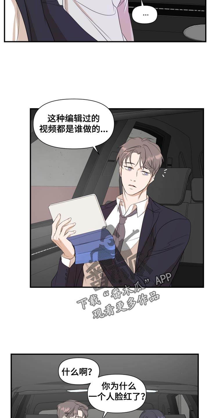 圣诞节的礼物漫画漫画,第64章：3图