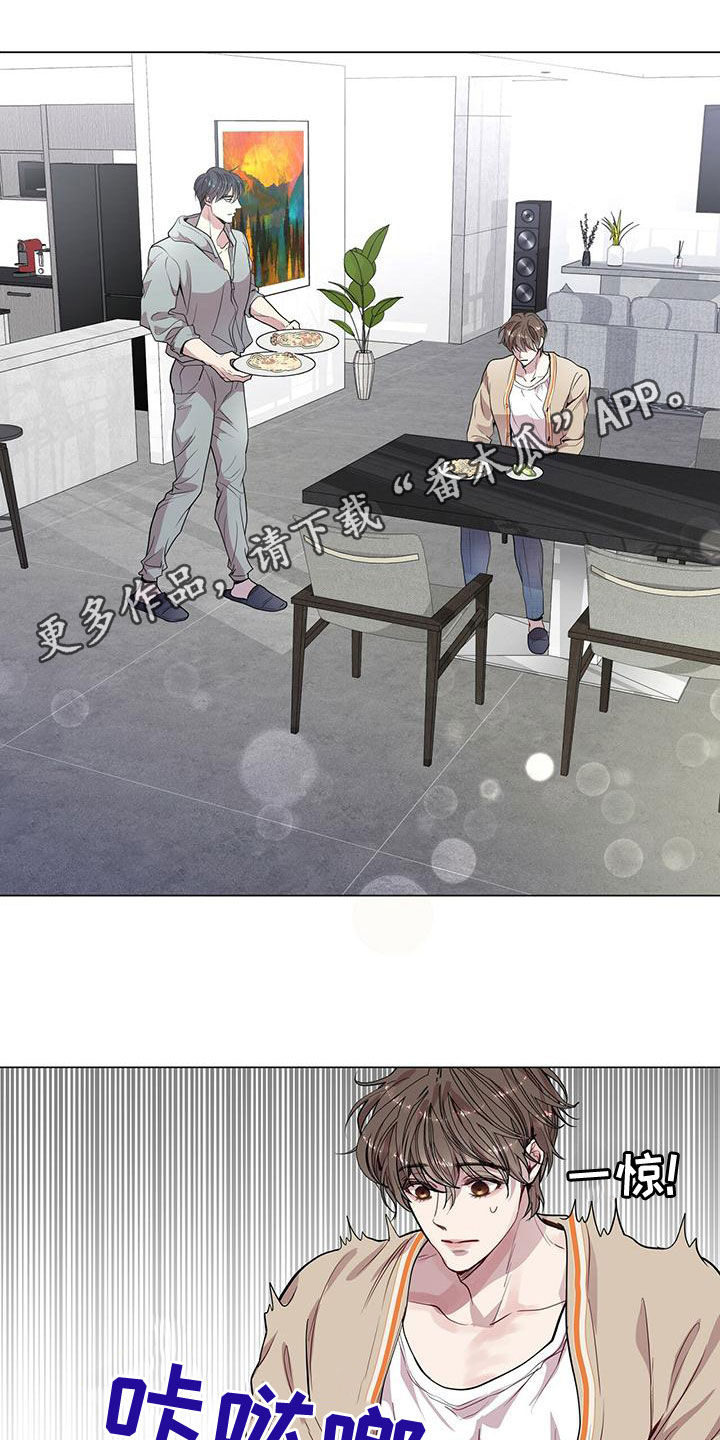 圣诞节的礼物漫画漫画,第106章：5图
