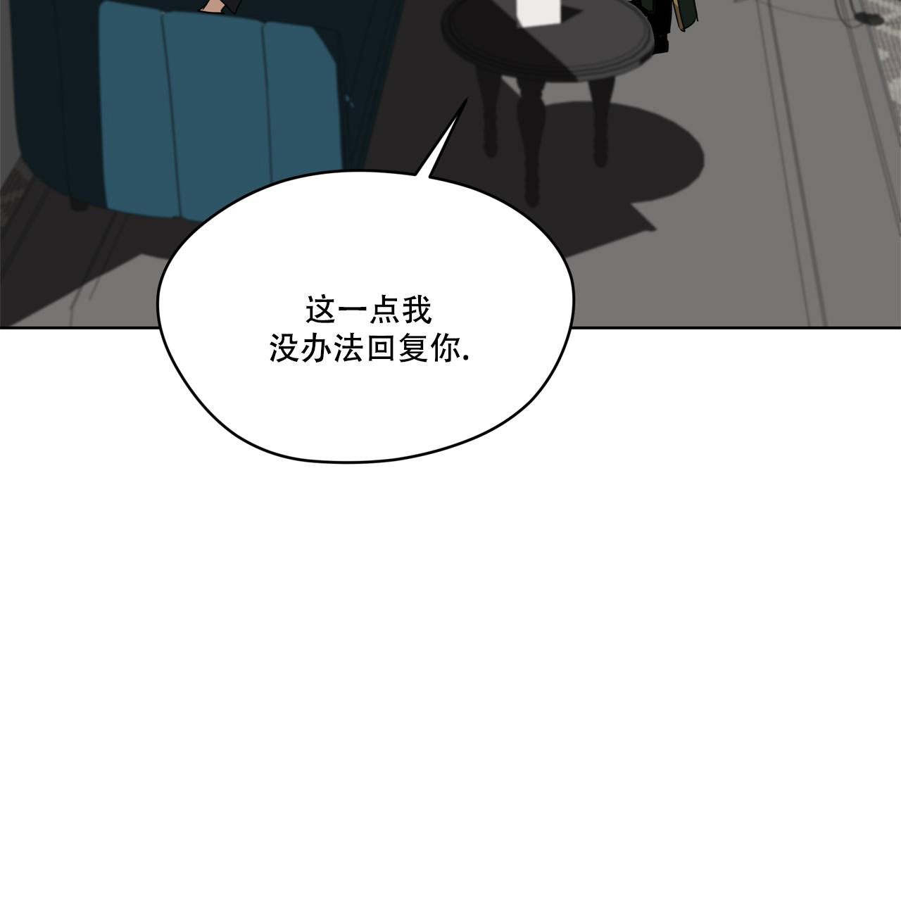 假婿小说全文免费阅读漫画,第5章：做客1图