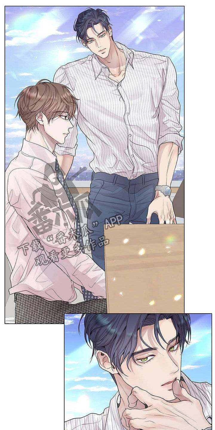 虚情假意漫画漫画,第59章：无药可救3图