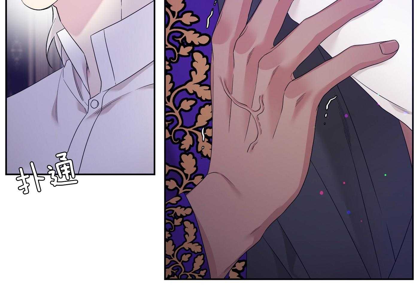 圣诞节的礼物漫画漫画,第30章：2图