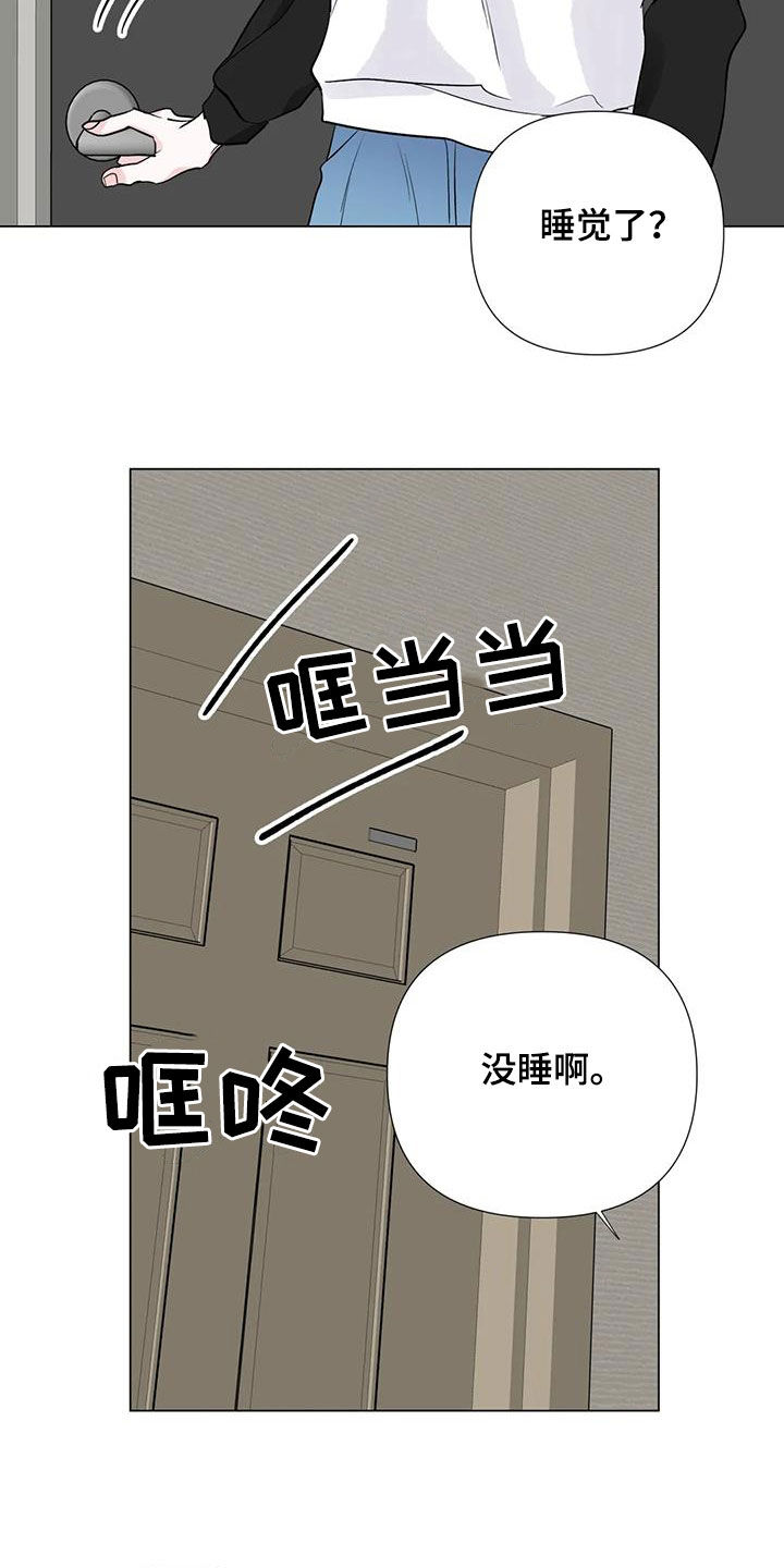 爱豆动态漫画漫画,第59章：低谷期1图