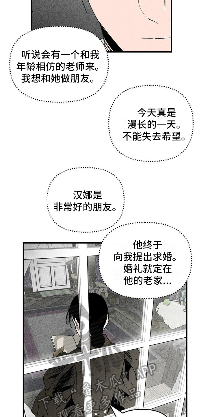 kiss定律漫画漫画,第85话 854图