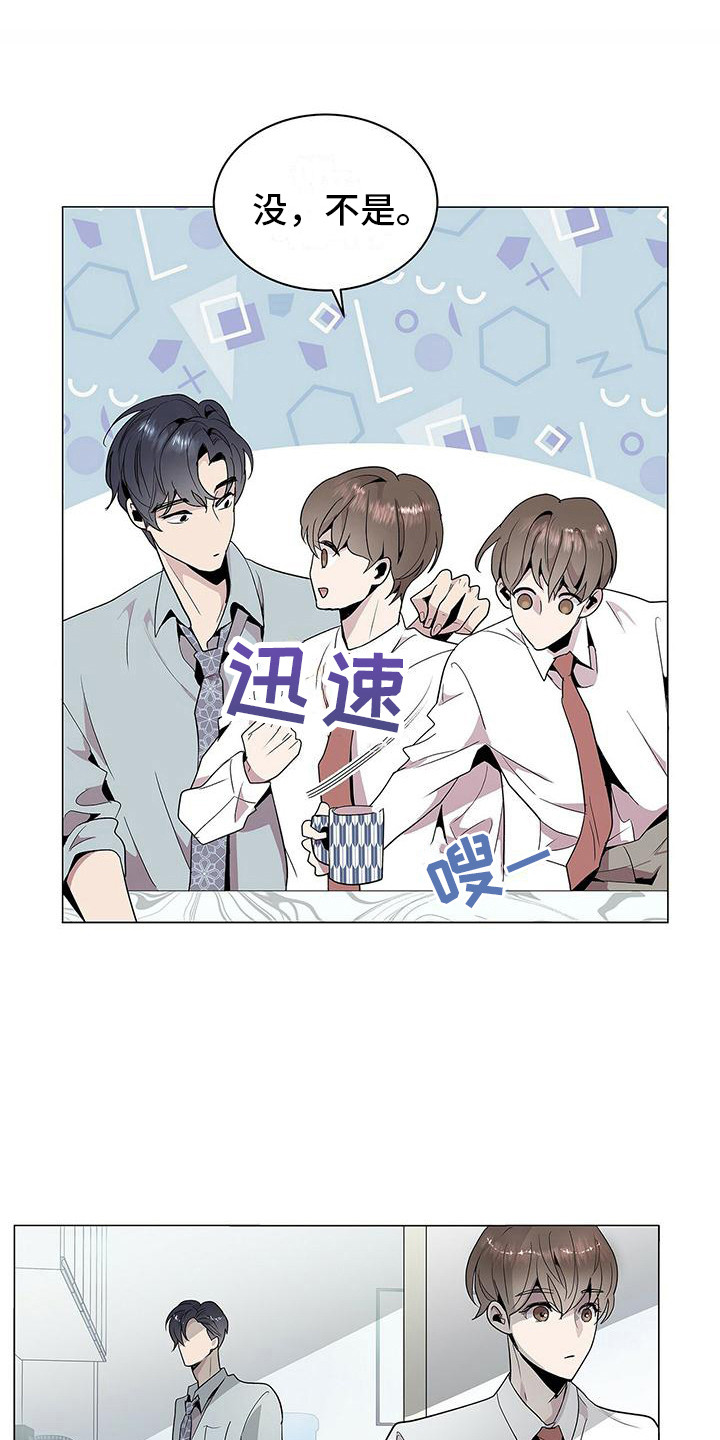 圣诞节的礼物漫画漫画,第119章：6图