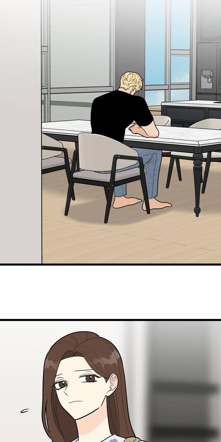 拒绝悲剧人生[快穿漫画,第67章：分手4图