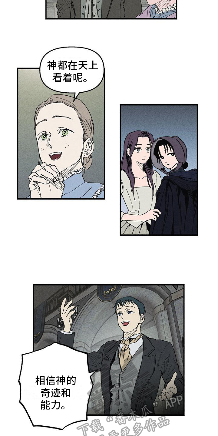 kiss定律漫画漫画,第100话 1004图